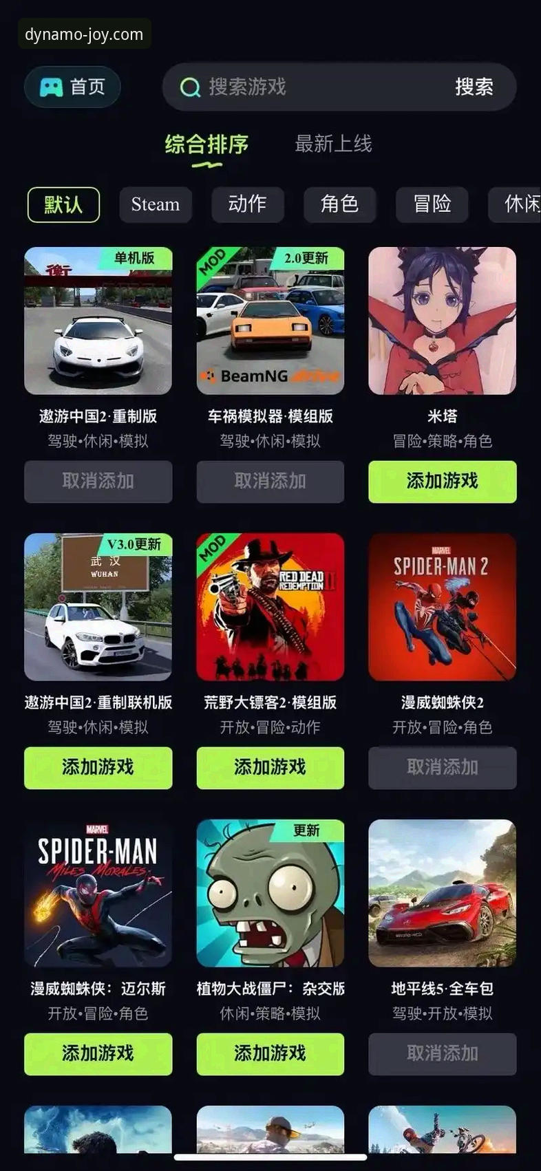 乐动体育娱乐平台官方下载 乐动体育娱乐平台官方下载全面解析:从安装到畅玩的实用指南