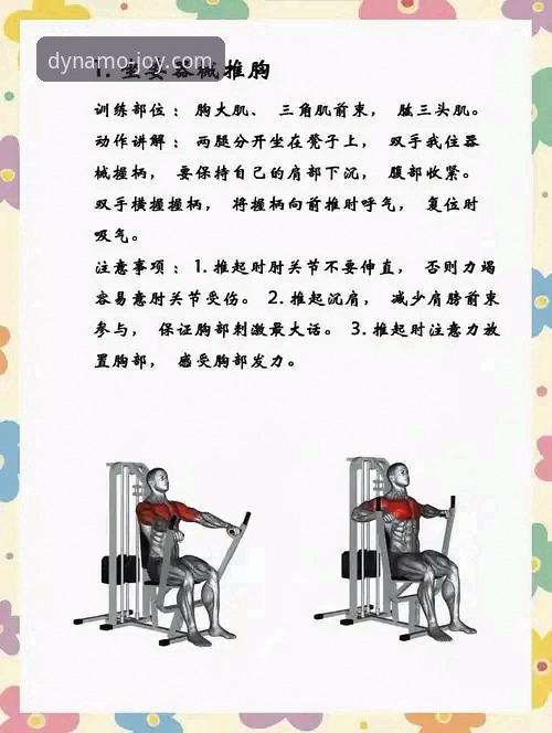 乐动体育推荐最新版 乐动体育推荐最新版深度解析:从新手到高手的完整使用指南