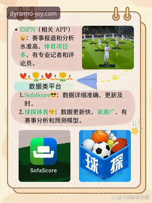 乐动体育安装 乐动体育安装vs其他平台:为何这款APP成为体育迷首选?