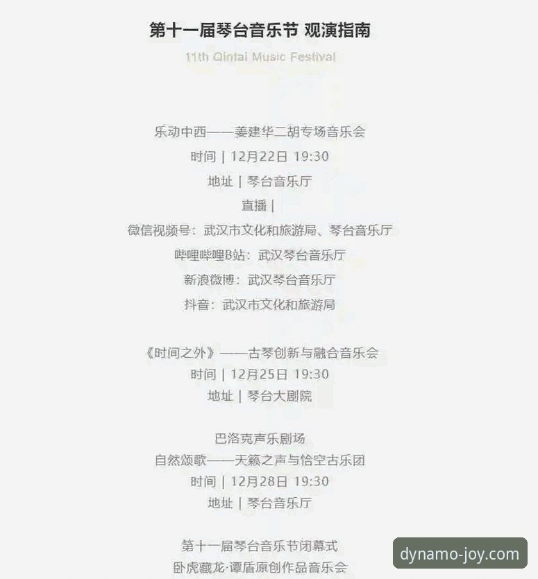 乐动体育高清直播安装教程 高清直播自由vs卡顿困境:乐动体育安卓版安装教程全面对比分析